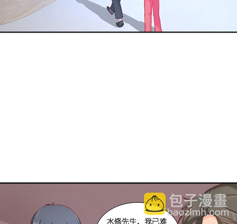 第41话 是达信(1/2)-第41话