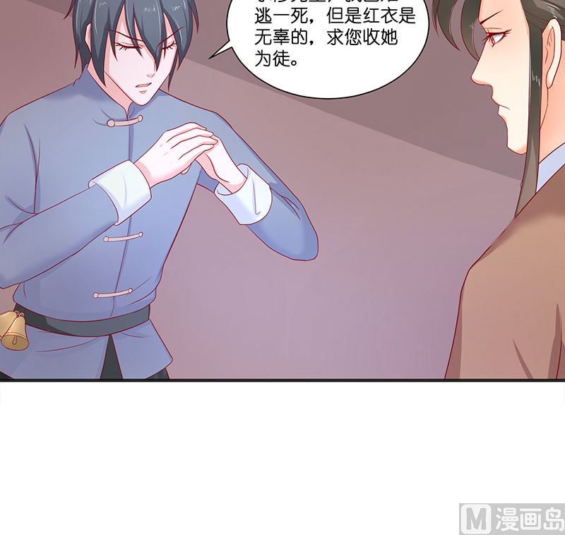 第41话 是达信(1/2)-第41话