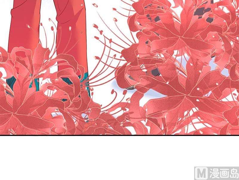 第41话 是达信(1/2)-第41话