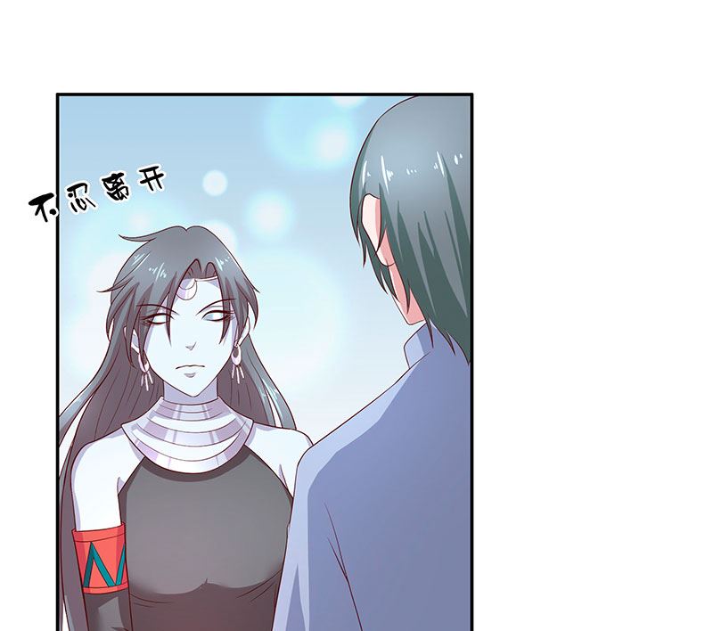 第41话 是达信(1/2)-第41话