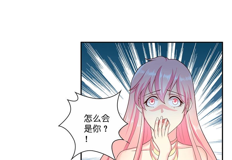 第41话 是达信(1/2)-第41话