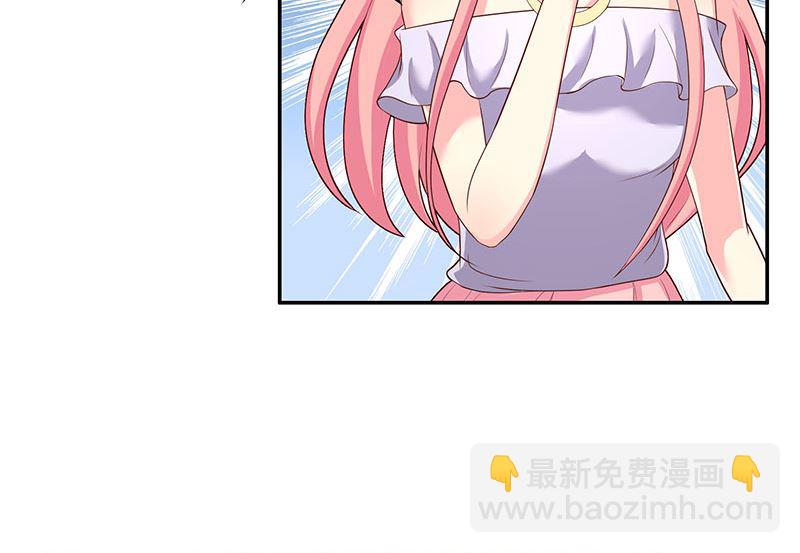 第41话 是达信(1/2)-第41话