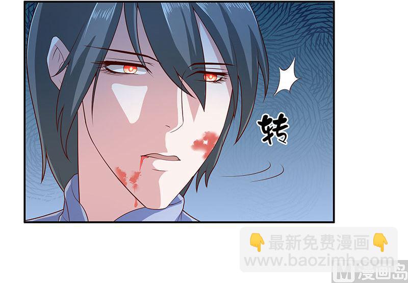 第41话 是达信(1/2)-第41话