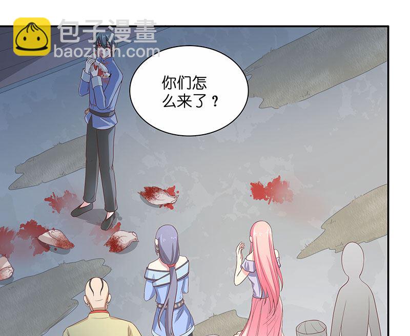 第41话 是达信(1/2)-第41话