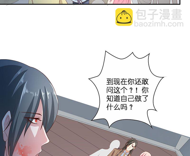 第41话 是达信(1/2)-第41话