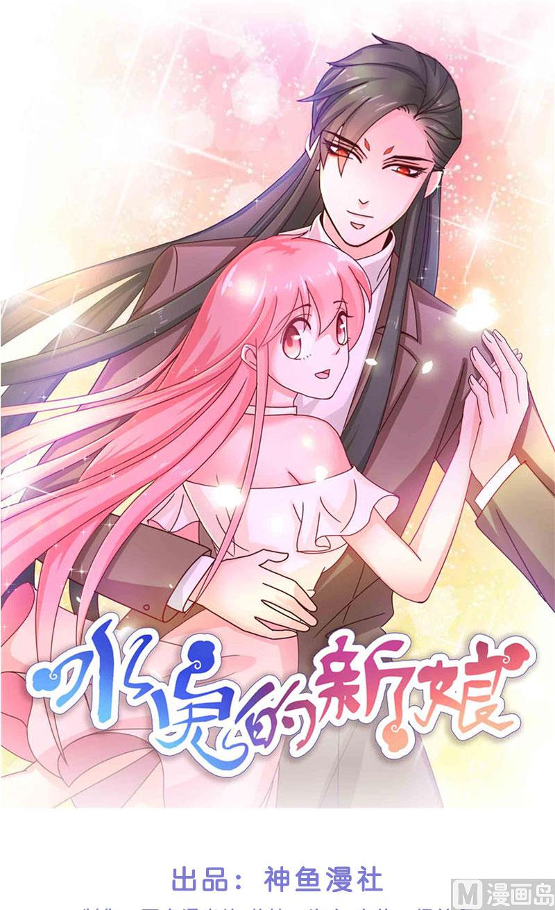 第43话 说明原由-第43话