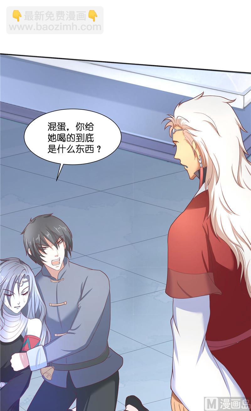 第45话 她的选择-第45话