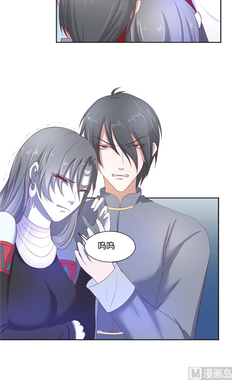 第45话 她的选择-第45话