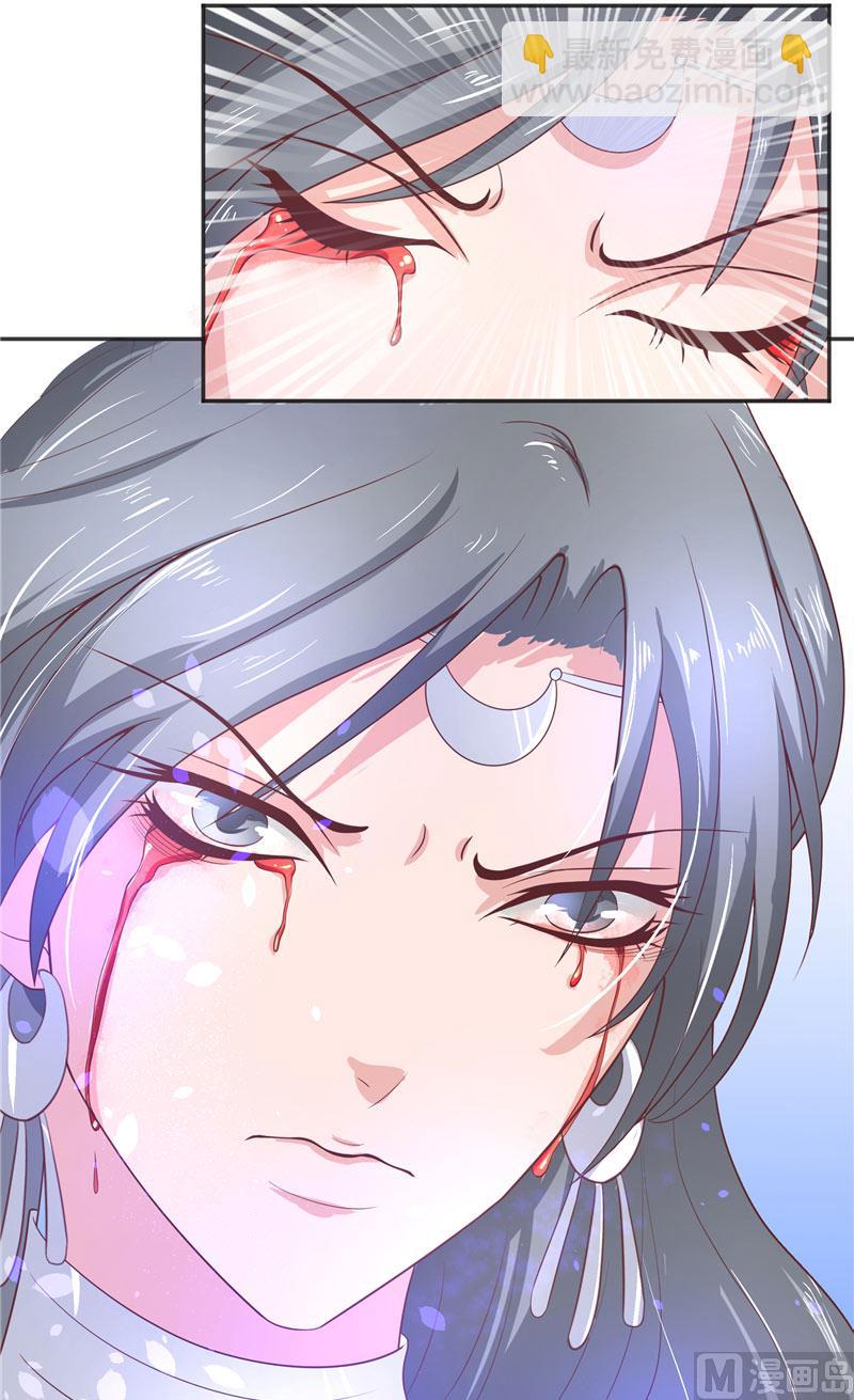 第45话 她的选择-第45话