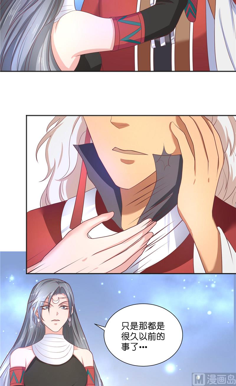 第45话 她的选择-第45话