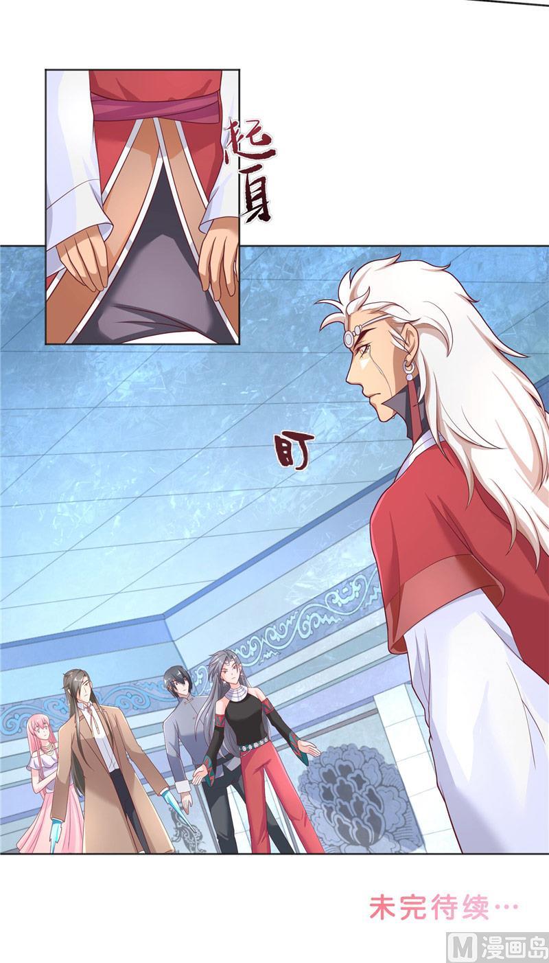 第45话 她的选择-第45话