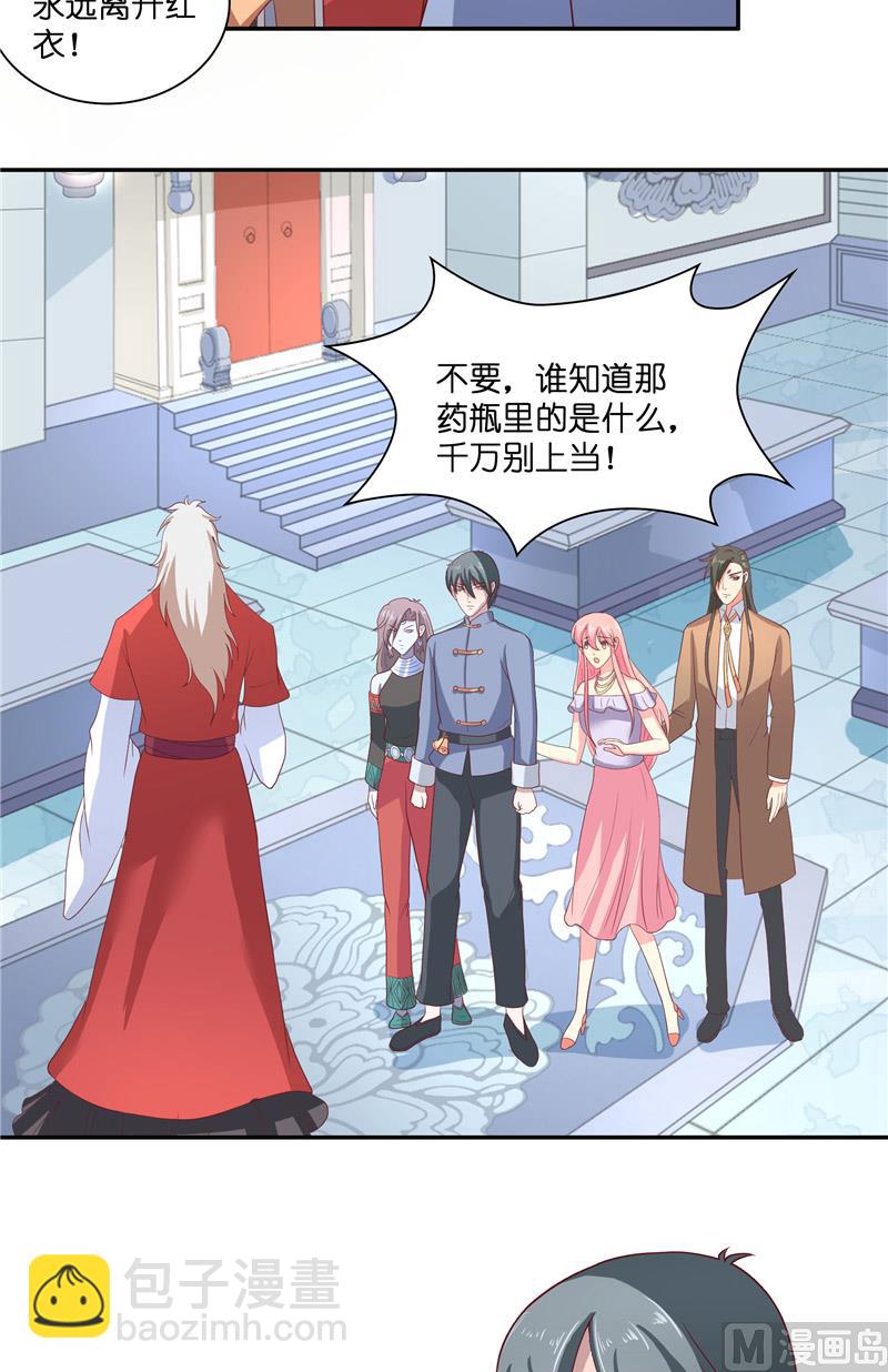 第45话 她的选择-第45话