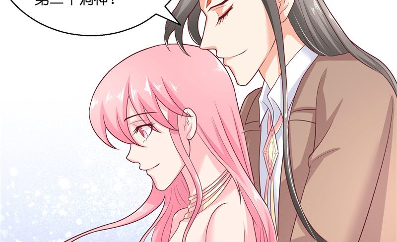 第47话 拜师(1/2)-第47话