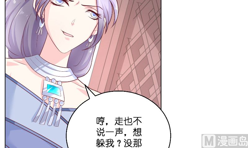 第47话 拜师(1/2)-第47话