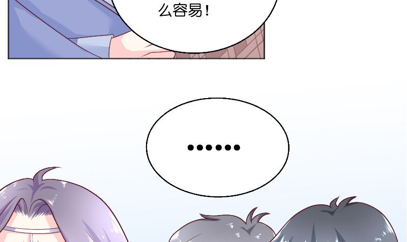 第47话 拜师(1/2)-第47话