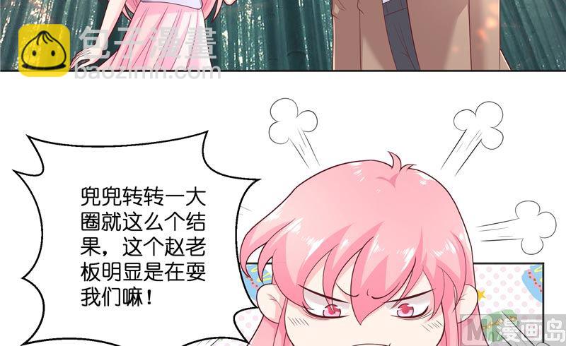 第47话 拜师(1/2)-第47话