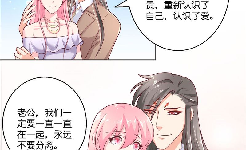 第47话 拜师(1/2)-第47话