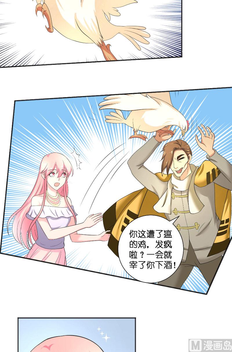 第49话 试炼-第49话