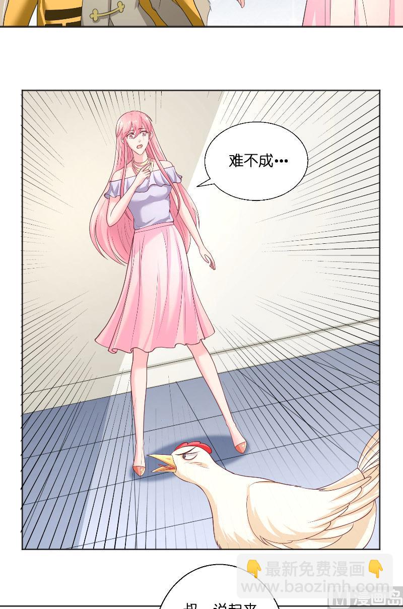 第49话 试炼-第49话