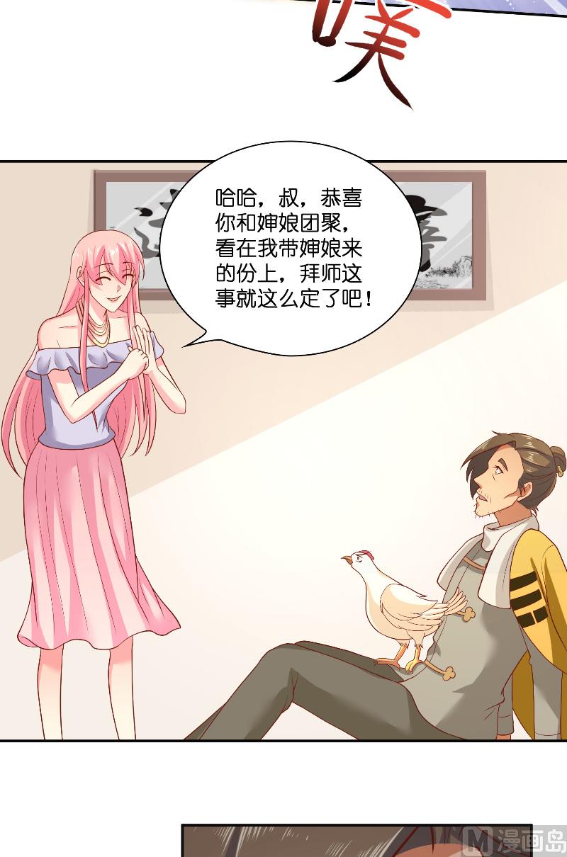 第49话 试炼-第49话