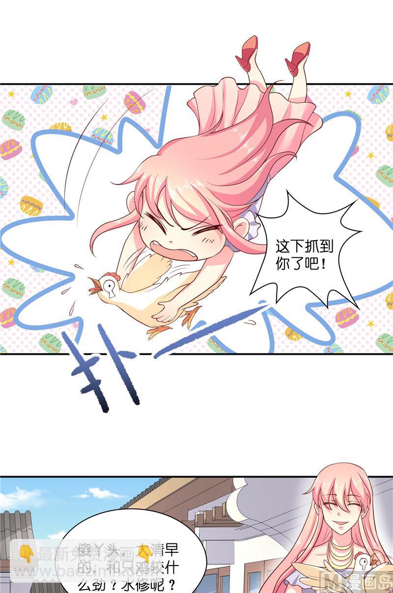 第49话 试炼-第49话