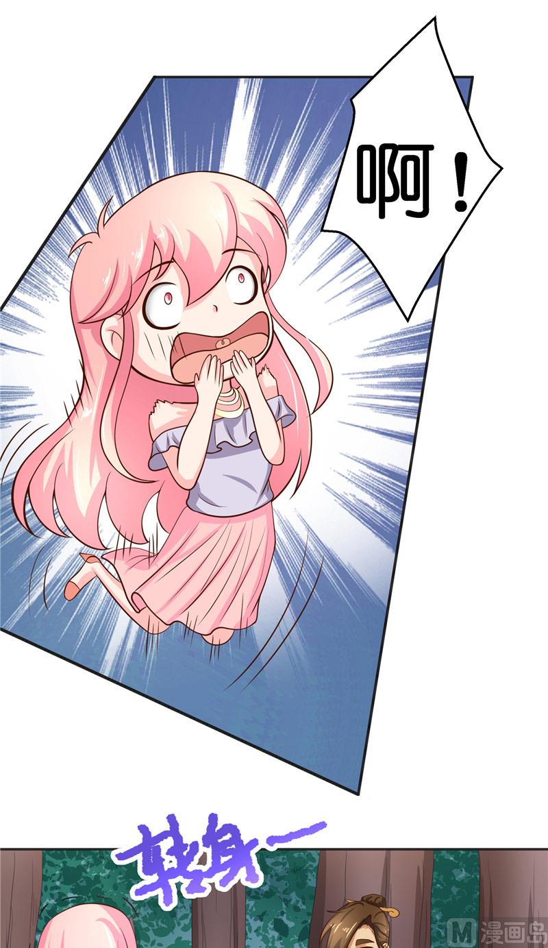 第51话 这下糟糕了-第51话