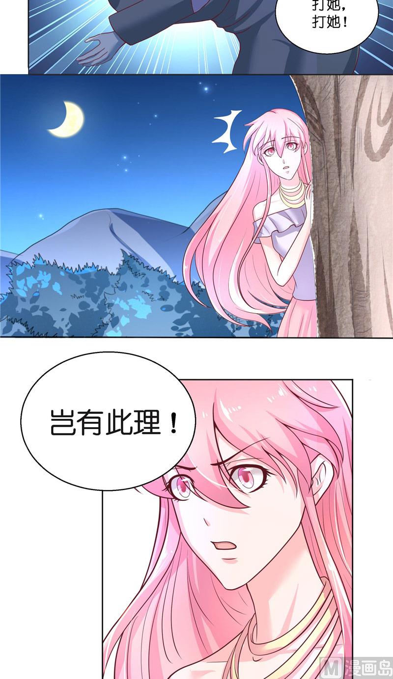 第51话 这下糟糕了-第51话