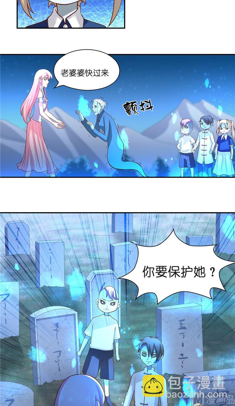 第51话 这下糟糕了-第51话