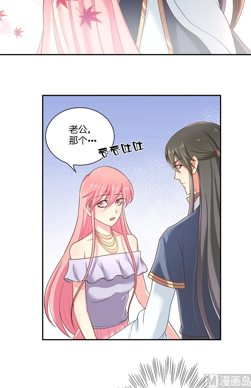 第51话 这下糟糕了-第51话