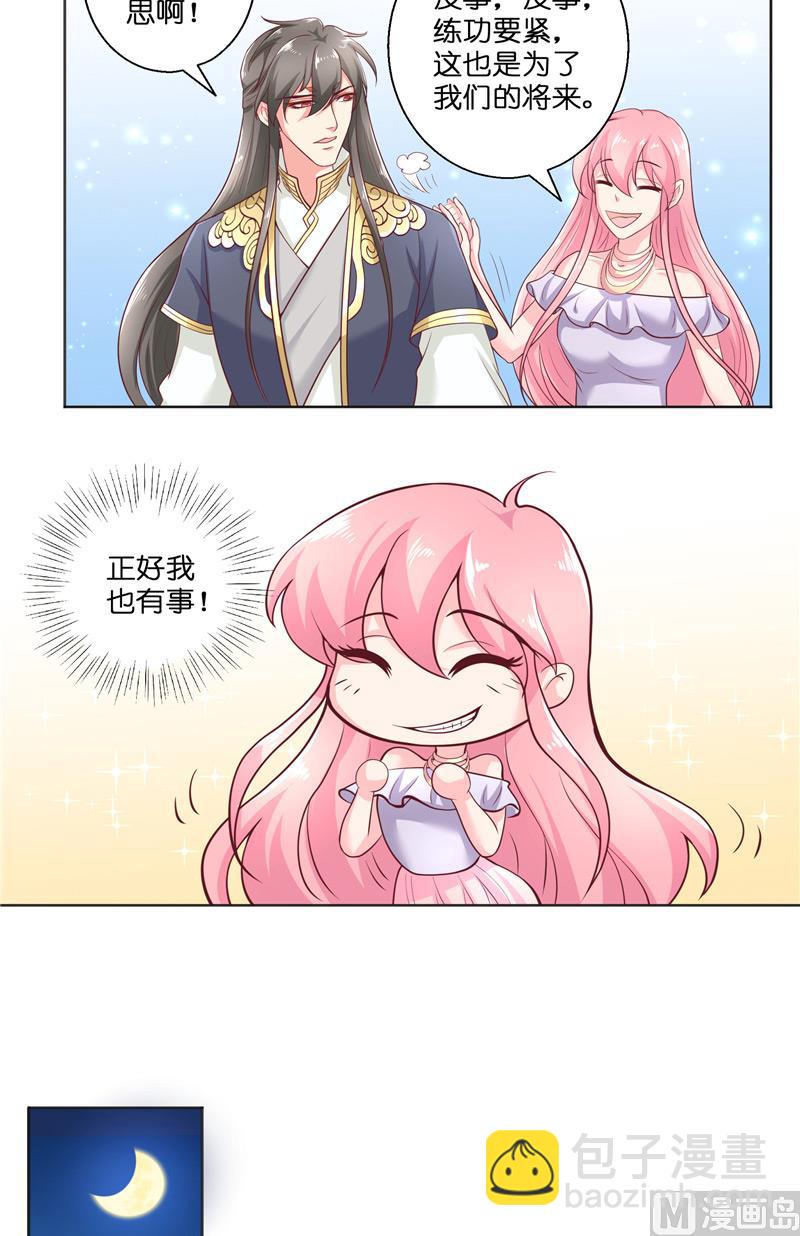 第51话 这下糟糕了-第51话