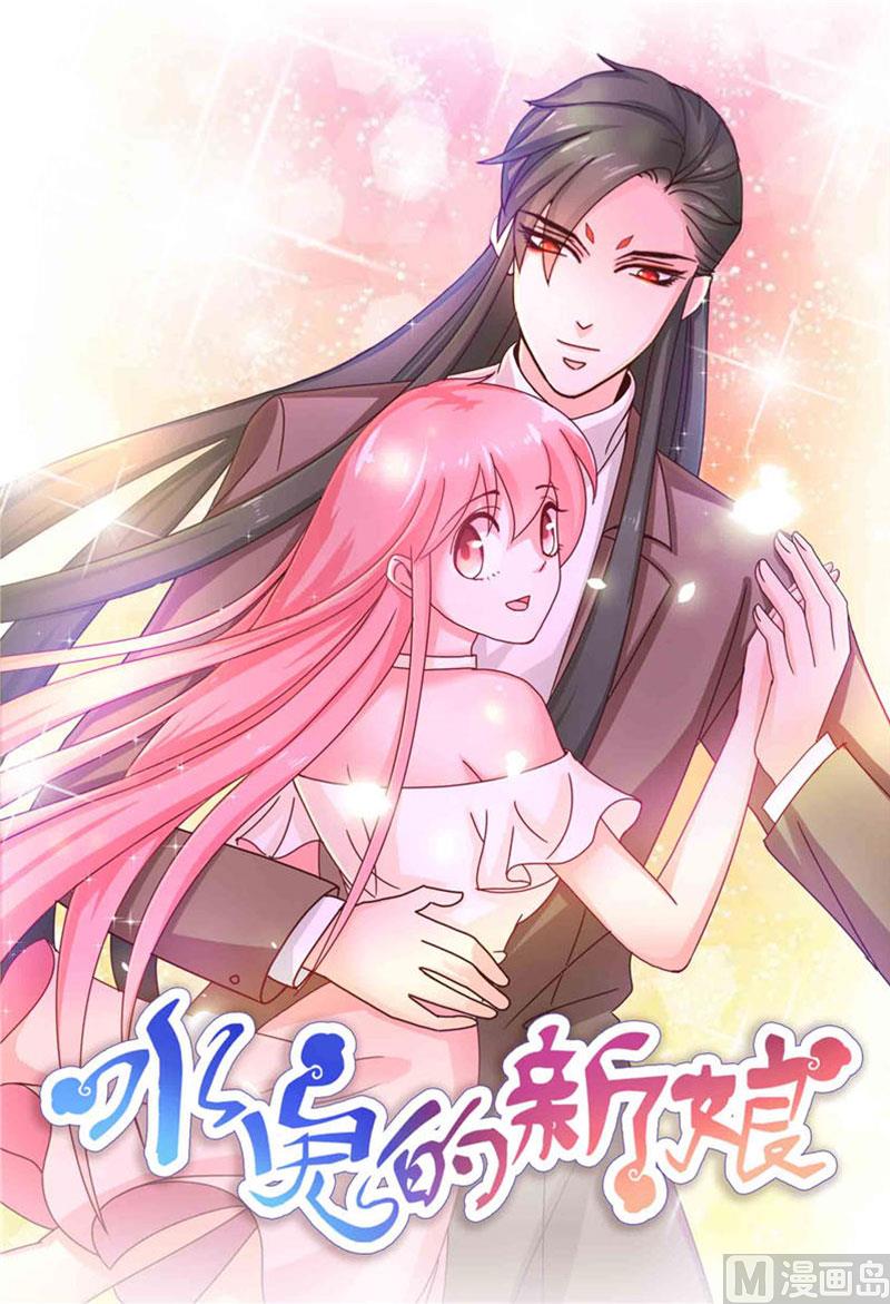 第53话 建庙(1/2)-第53话