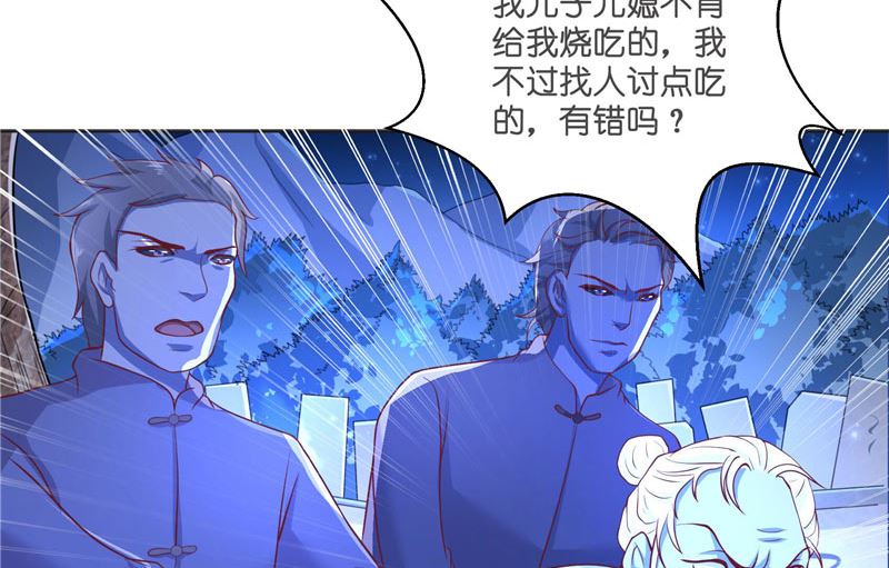 第53话 建庙(1/2)-第53话