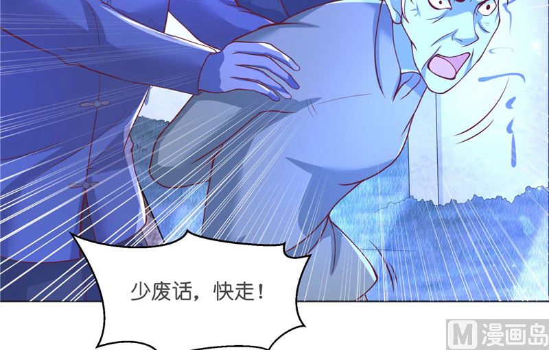 第53话 建庙(1/2)-第53话