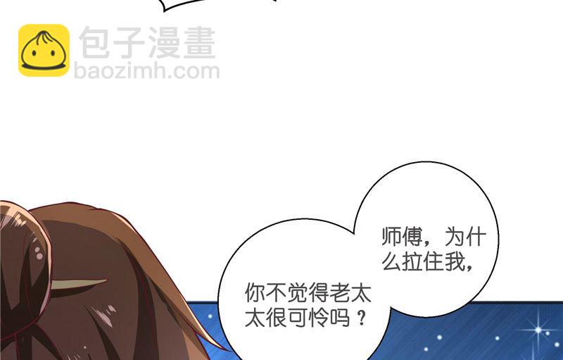 第53话 建庙(1/2)-第53话