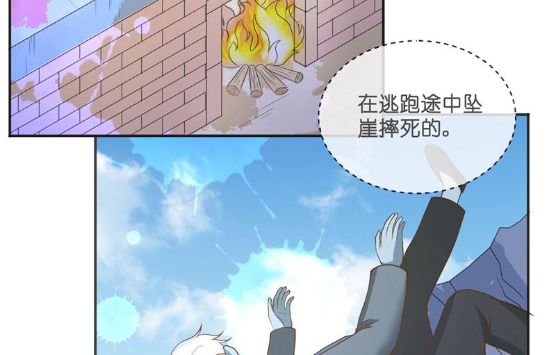 第53话 建庙(1/2)-第53话