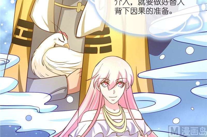 第53话 建庙(1/2)-第53话