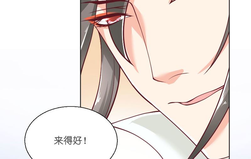 第55话 老龙湾-第55话