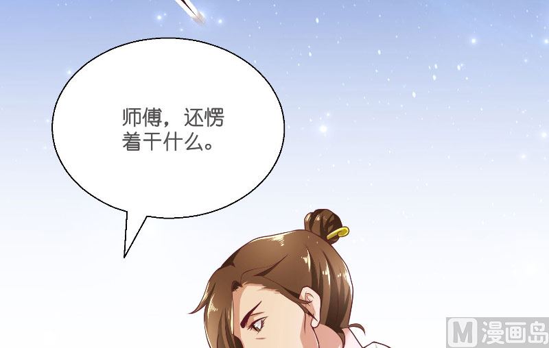 第55话 老龙湾-第55话