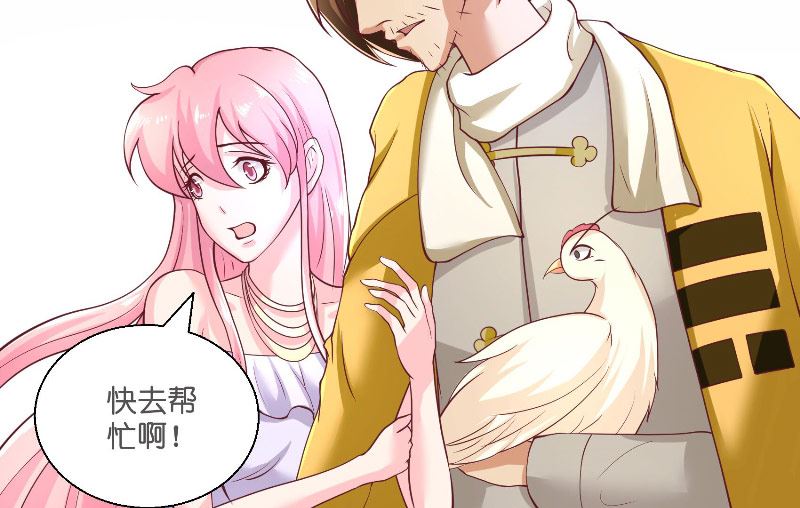 第55话 老龙湾-第55话