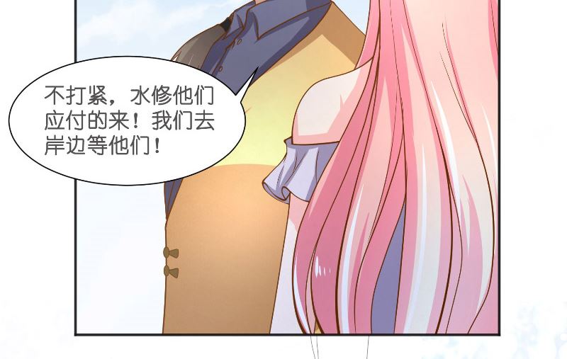 第55话 老龙湾-第55话