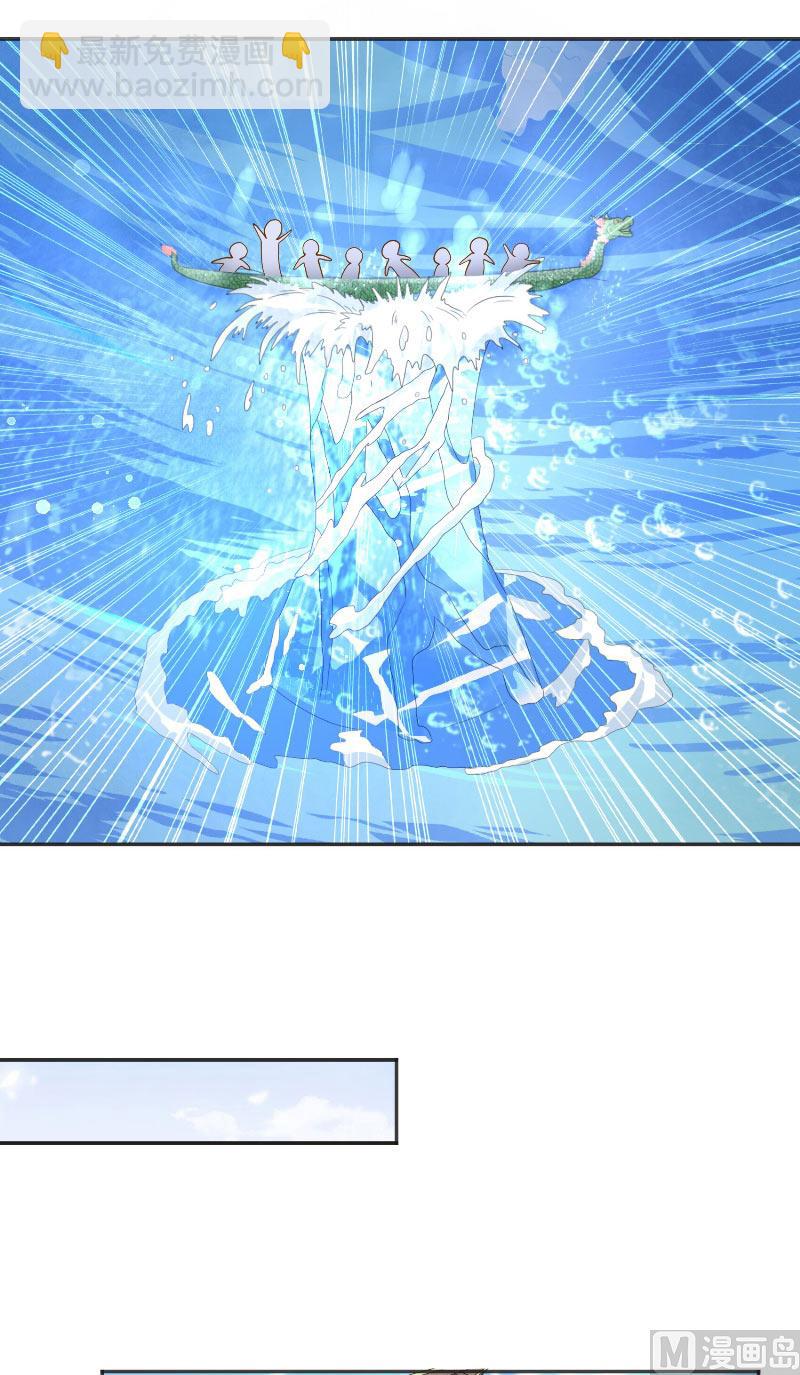 第55话 老龙湾-第55话