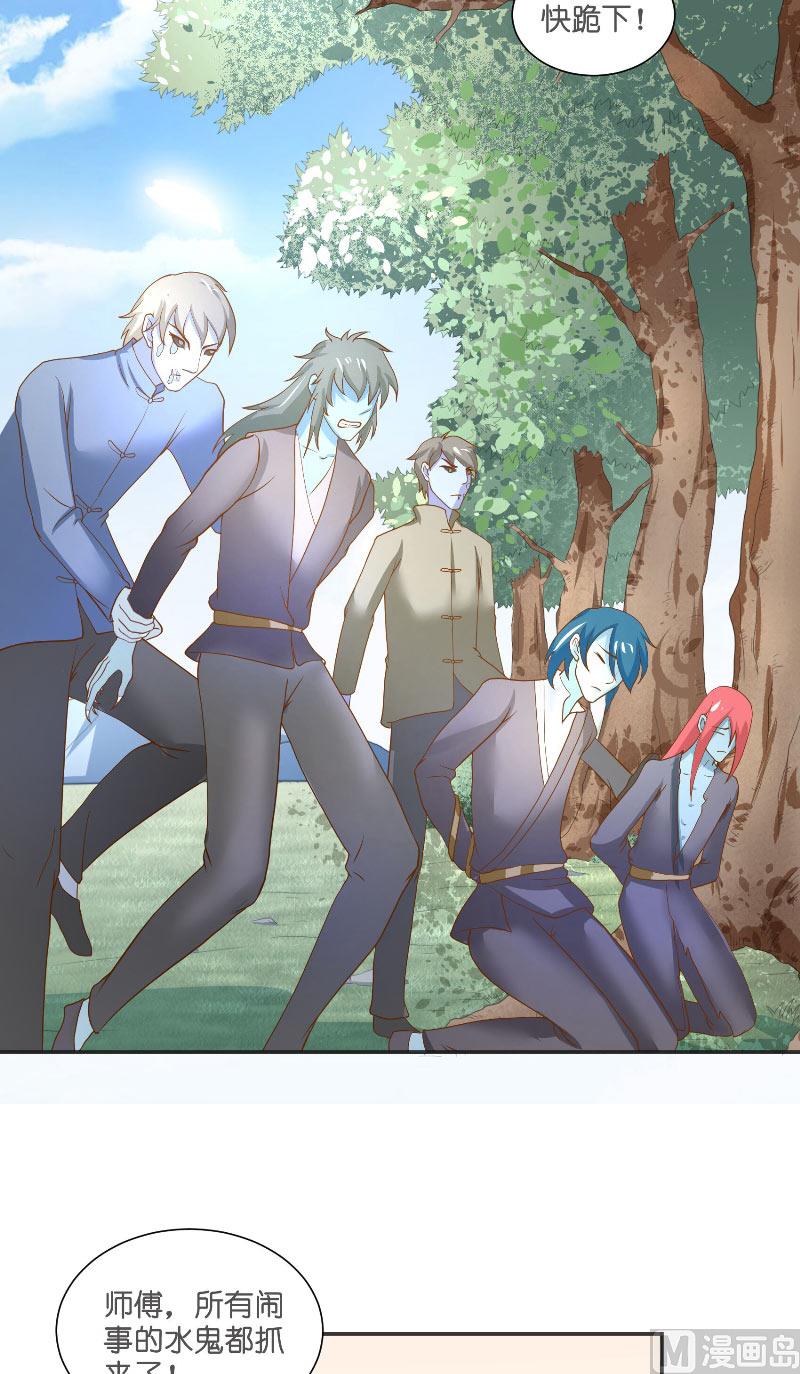 第55话 老龙湾-第55话