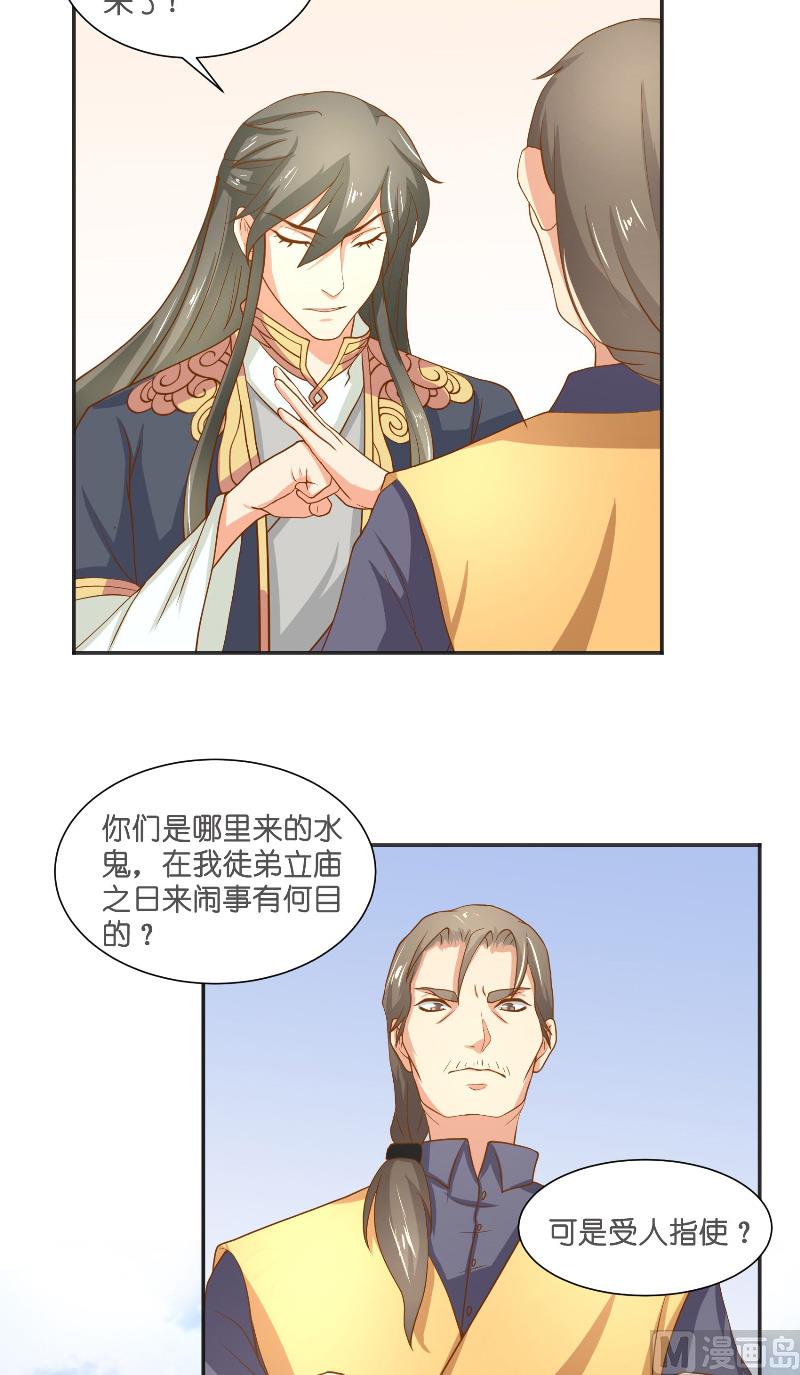 第55话 老龙湾-第55话