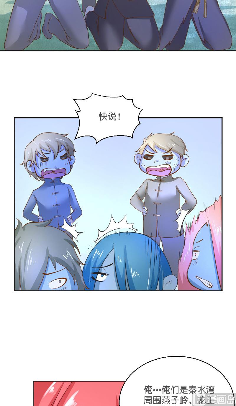 第55话 老龙湾-第55话