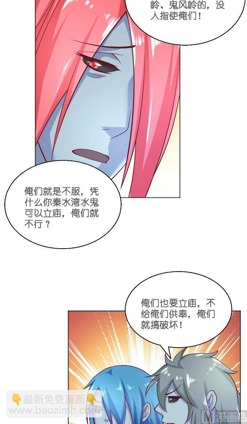 第55话 老龙湾-第55话