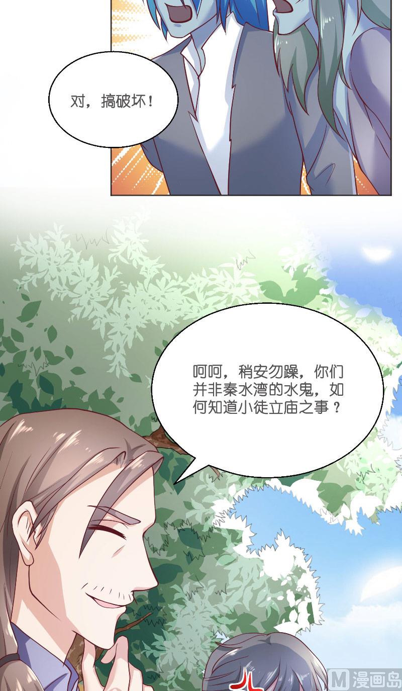 第55话 老龙湾-第55话