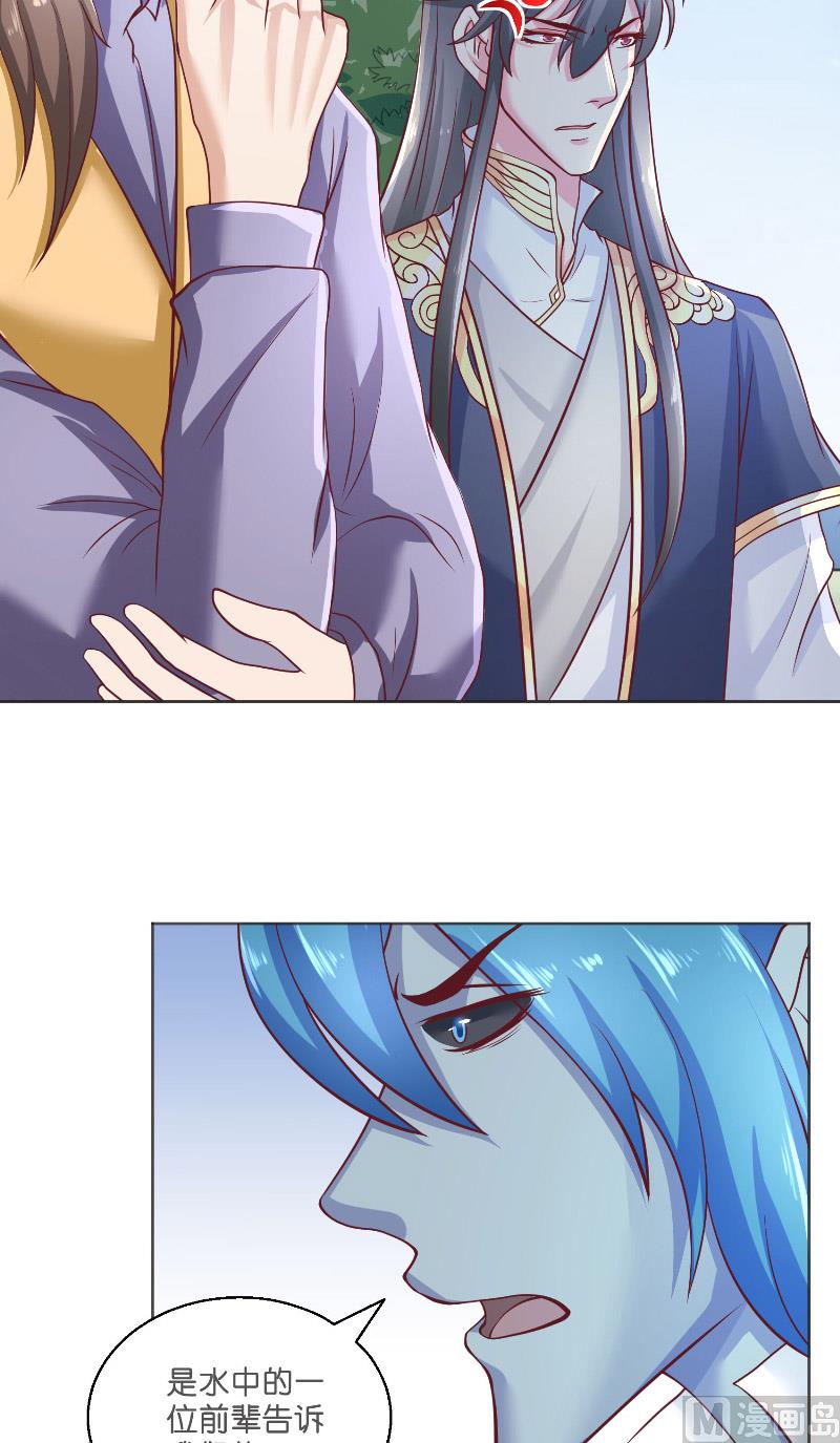 第55话 老龙湾-第55话