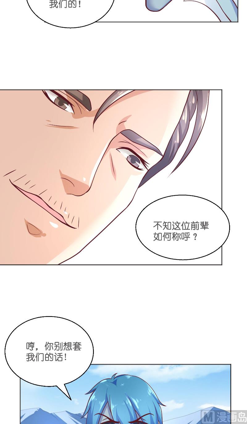 第55话 老龙湾-第55话