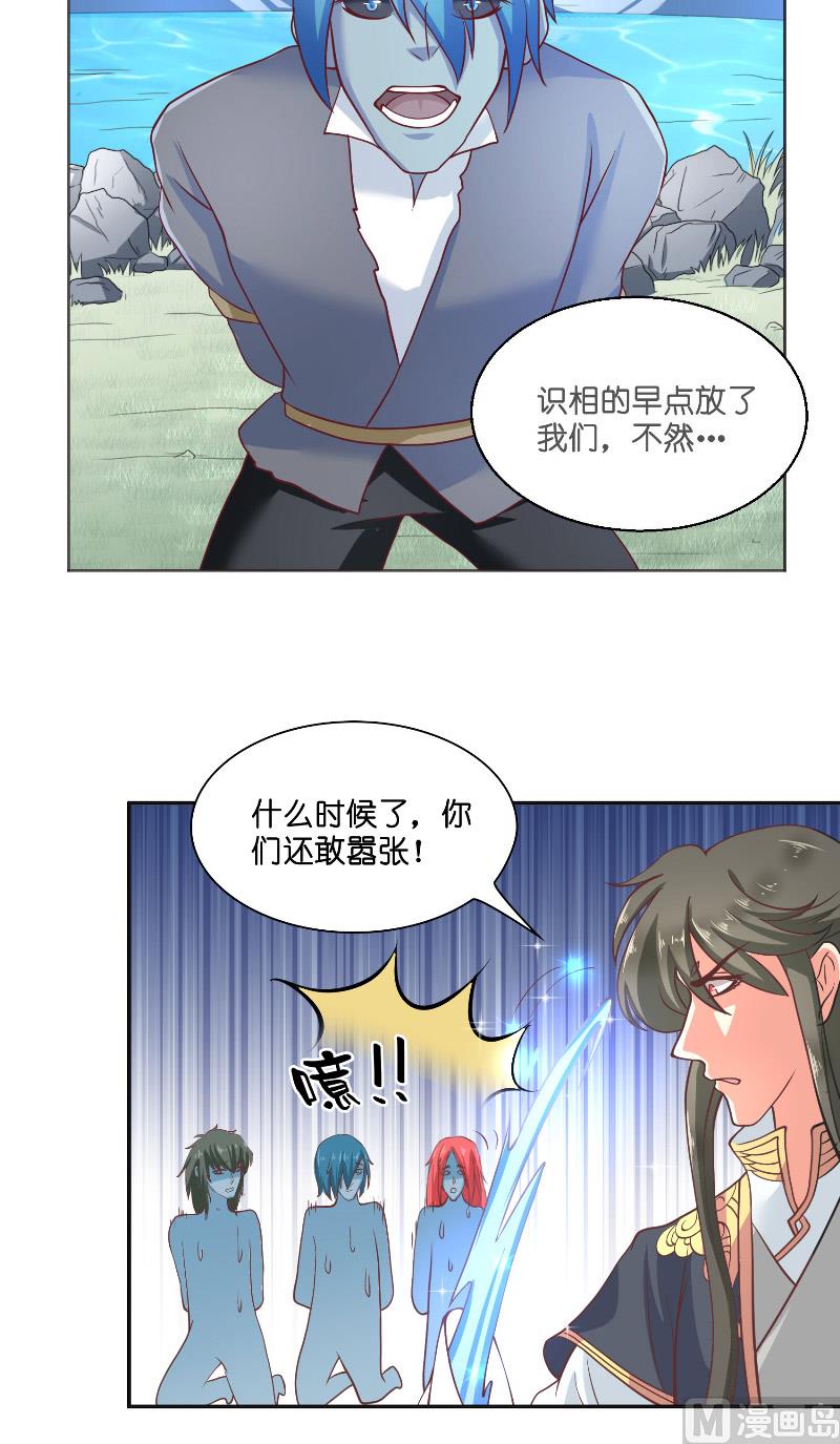 第55话 老龙湾-第55话