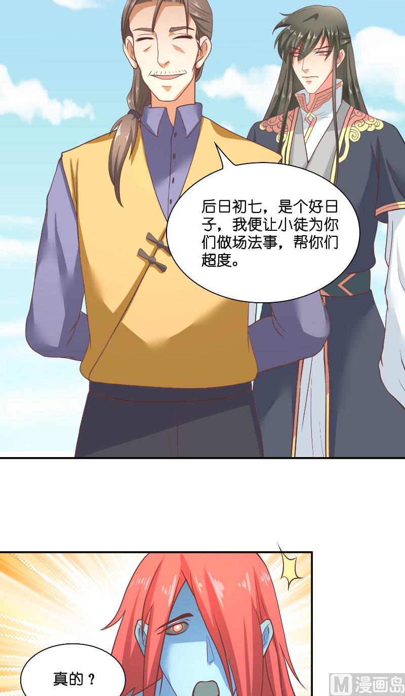 第55话 老龙湾-第55话